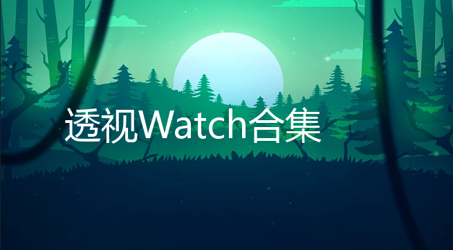 ͸Watchר